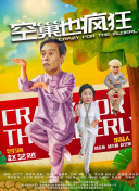 《黑暗遗迹》中英雄的冒险：战斗与友情的故事